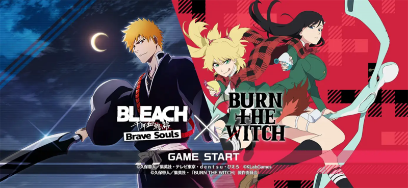 BLEACH Brave Souls』×『BURN THE WITCH』コラボイベント第5弾を9月30 ...